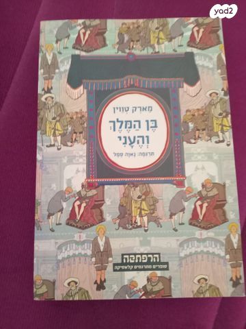 ספר