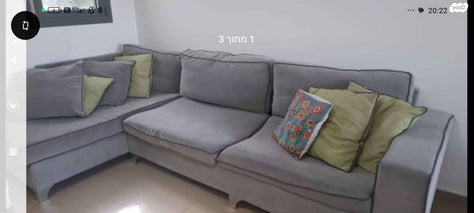 ספה עם שזלונג