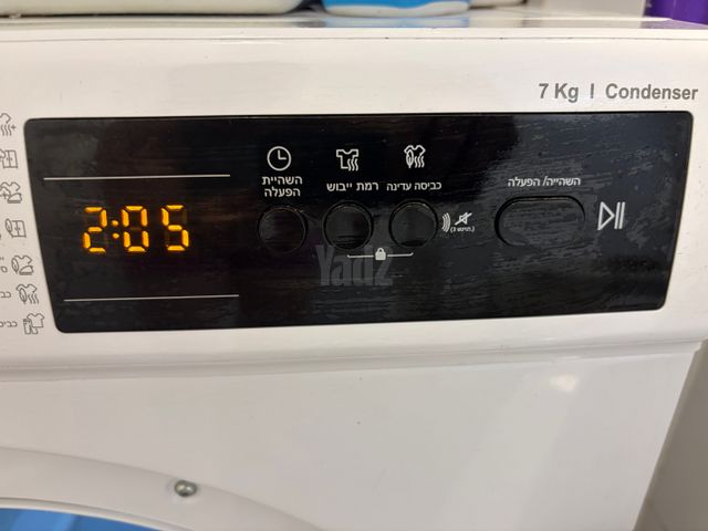 מייבש כביסה