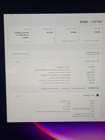 מחשב