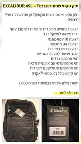 תיק גב