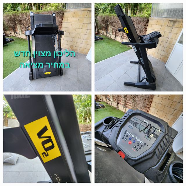 הליכון
