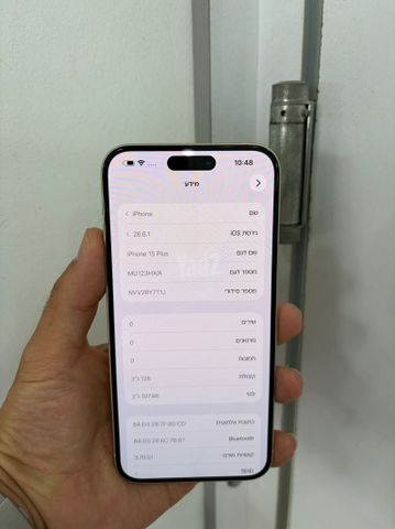 iPhone 15 plus