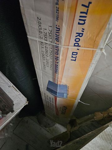 סוכה מתקפלת