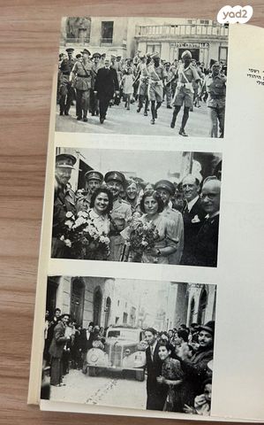 בגלגלים בסופה 1968