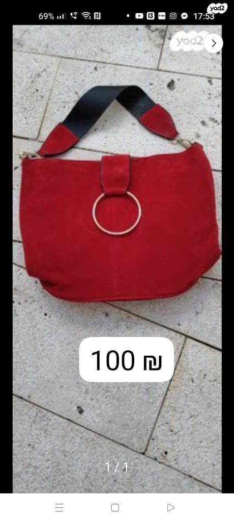 תיק