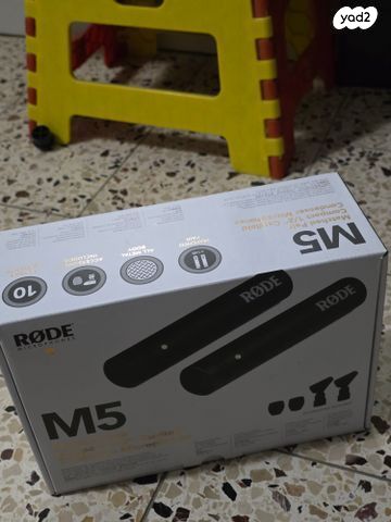זוג תואם Rode M3 + Bar