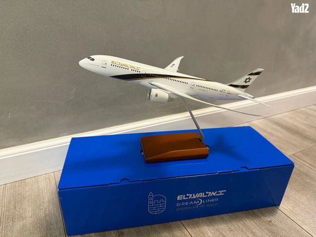 EL AL Boeing 787-9 4X-EDM