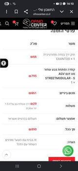 AGV StreetModula מידהS