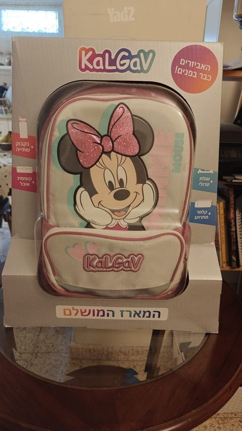 ילקוט לכיתה א
