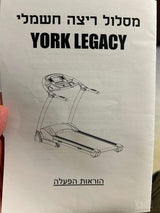 הליכון חדש