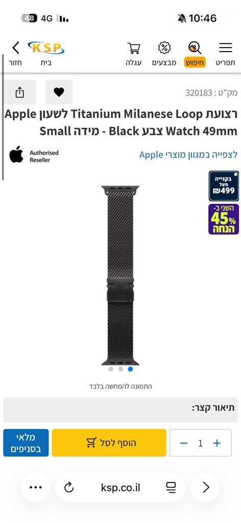 Apple watch