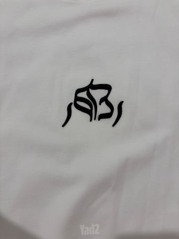 חולצה ציצית 613