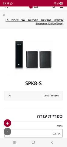 סאונד