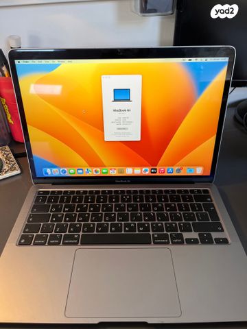 MacBook Air 2020 M1