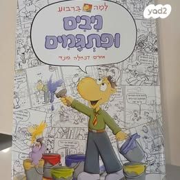 ספרים