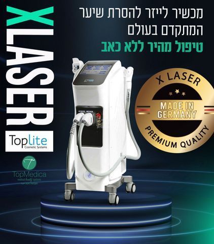 מכשיר לייזר