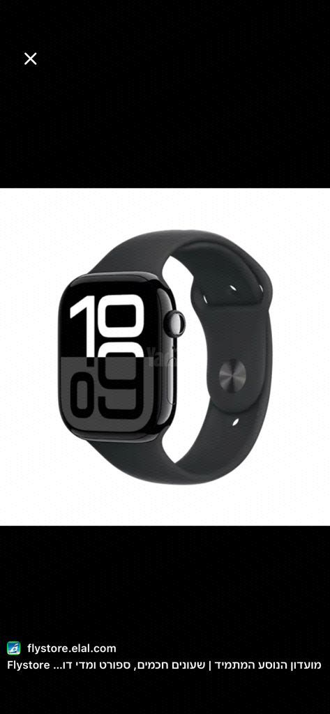 Apple watch 10  cellular