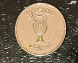 10 פרוטה 1949