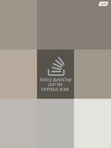 מחסנית יריחו cz75 מצדה סלים
