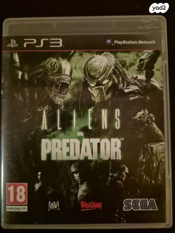 Aliens vs predator