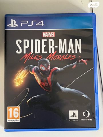 Spiderman Miles Morales