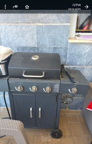גריל גז