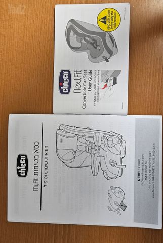 כסא בטיחות Chicco MyFit