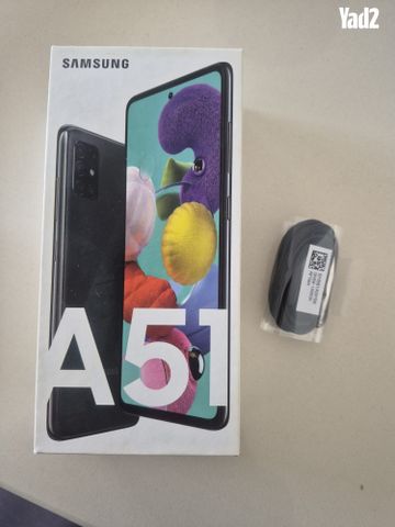 סמסונג A51
