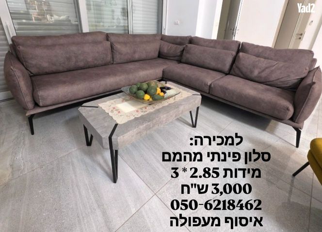 סלון