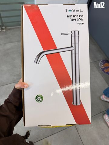 ברז פרח