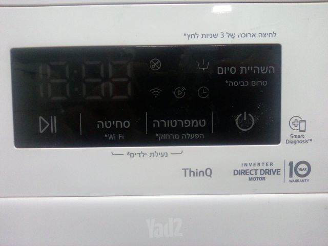 מכונת כביסה
