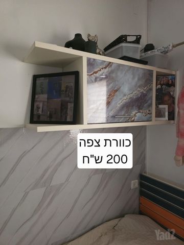 מדף צף