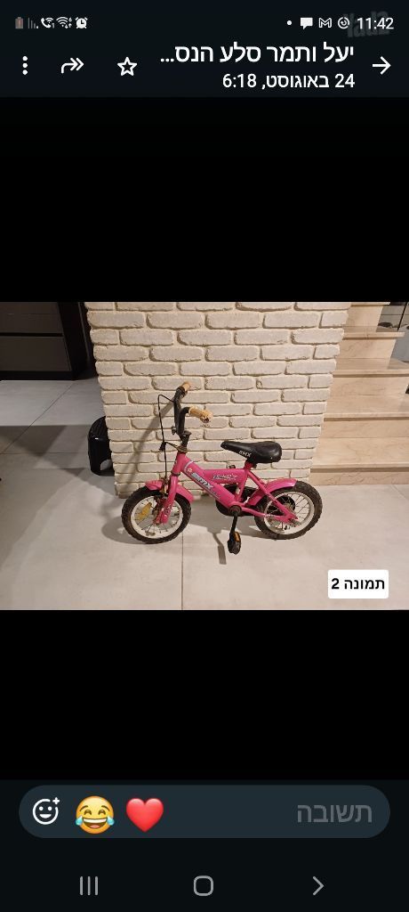 אופניים