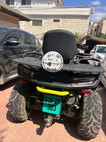טרקטרון