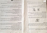 WOLF (JSV 800 דגם ) פאזל