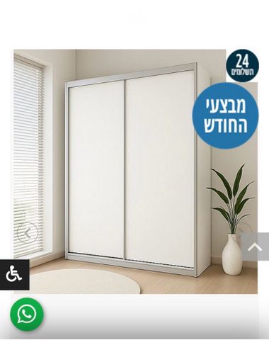 ארון