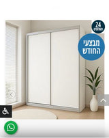 ארון