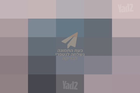 תיק לעגלת תינוק