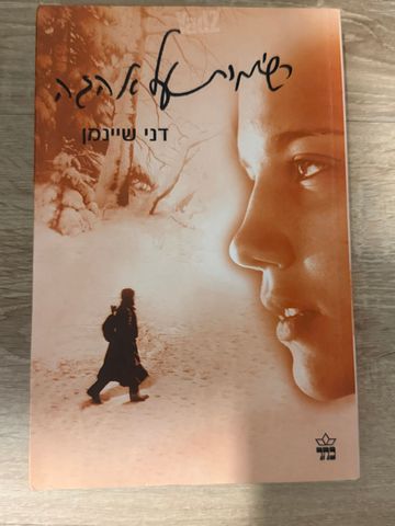 ספרים