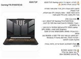 מחשב נייד