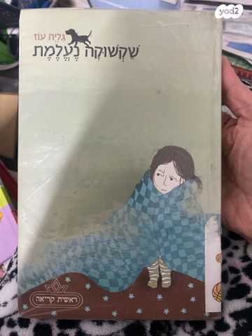 ספרים