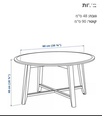 שולחן