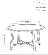שולחן