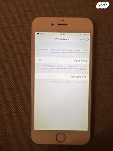64GB iPhone 6 בריאות סוללה 89%
