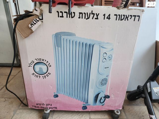 רדיאטור