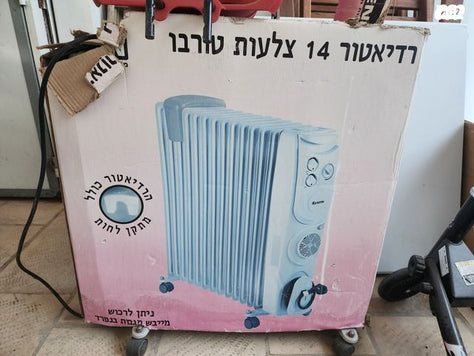 רדיאטור