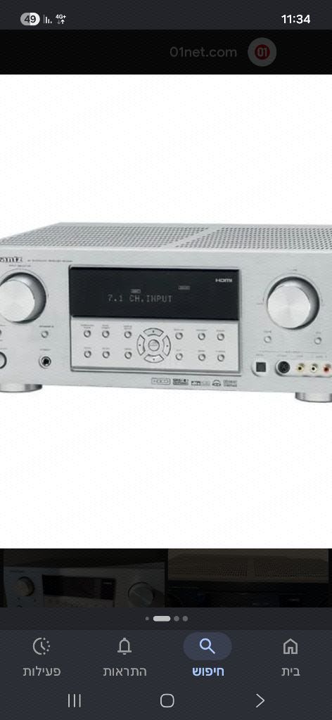 Marantz 4100 5.1 מגבר