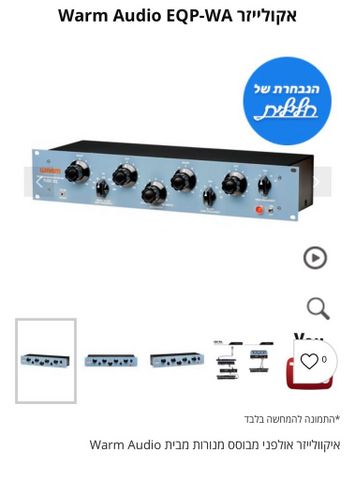 Warm Audio EQP-WA