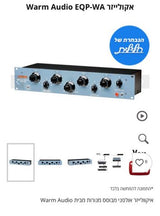 Warm Audio EQP-WA
